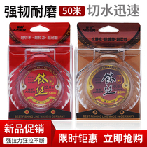 Eisen New Titanium fishing line competitive fishing line fishing line Main Line sub line fishing line nylon fishing line