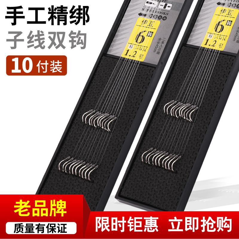 Aisen fish hook suit full set multifunction tying the son line Double crochet hanging finished product Spurs black sleeves Izu fish hook