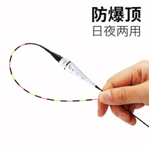 Aisens new night light drift nano fish drift water without shadow hand-painted electronic drift night fishing crucian carp floating standard eye-catching float