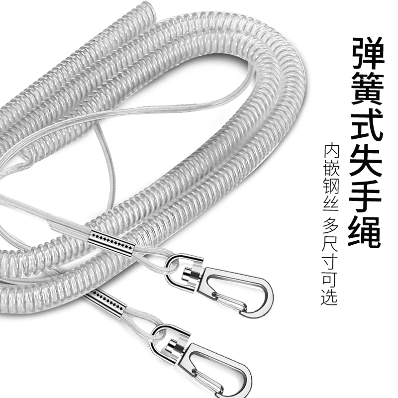 Love Sen Fishing Lost hand rope Automatic telescopic shrink steel wire fishing rod Rod Protection Rod with Fishing Gear Fishing Gear-Taobao