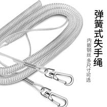 Eisen fishing lost rope automatic telescopic shrink wire Fishing Rod Rod guard rope guard fishing gear