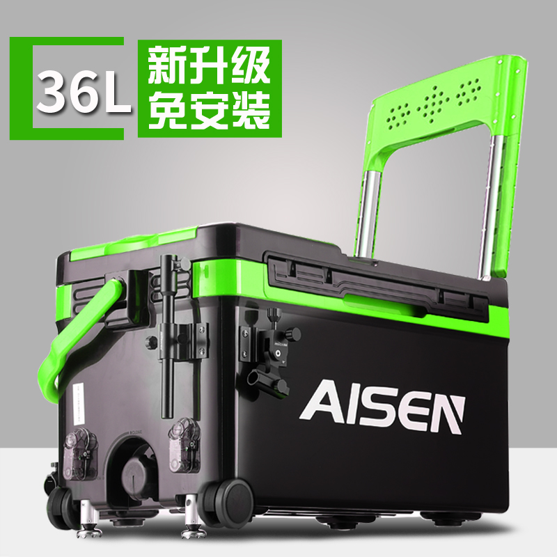 Aisen 2021 new fishing box ultralight multifunctional fishing box with wheel table fishing box full 36L fishing box fishing gear