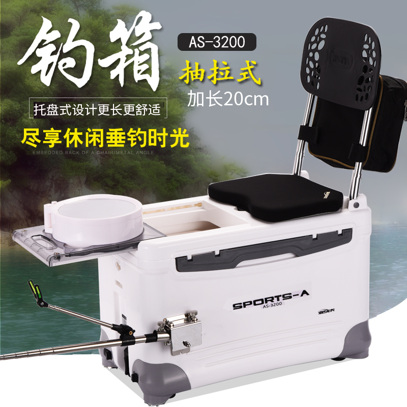 Eisen 2021 New Fishing Box Full Set Multi-function Fishing Box Special Offer Clearance Ultra Light Fishing Box Thick Fishing Box Fishing Bucket