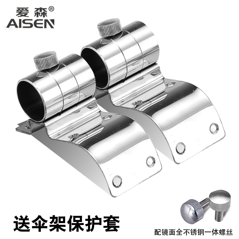 Fishing Box Stainless Steel Umbrella Stand Universal Fishing Case Accessories Umbrella Racks Thickened Universal delivery umbrella holder protective sleeves