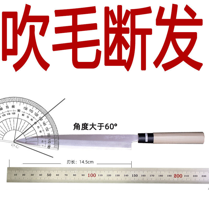 Japanese imported Fujijiro sashimi knife cut willow blade salmon tuna special fish knife Japanese blade kitchen knife