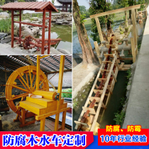 Outdoor childrens foot anti-corrosion Wood water truck keel water truck hand water truck carbonized wood wooden foot landscape water wheel
