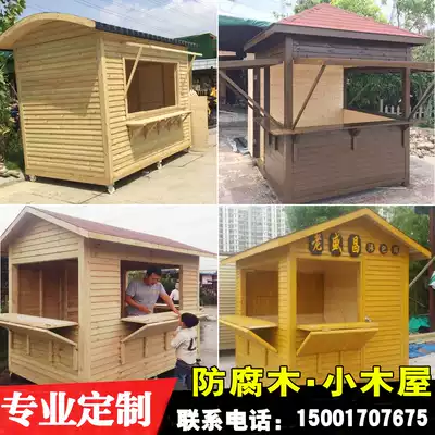 Anti-corrosion Wood outdoor small Villa mobile cabin construction kiosk custom-made Leisure Farm wooden house courtyard