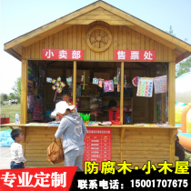 Custom anticorrosive wood wooden house Villa building outdoor farmhouse cabins mobile kiosk equipment room