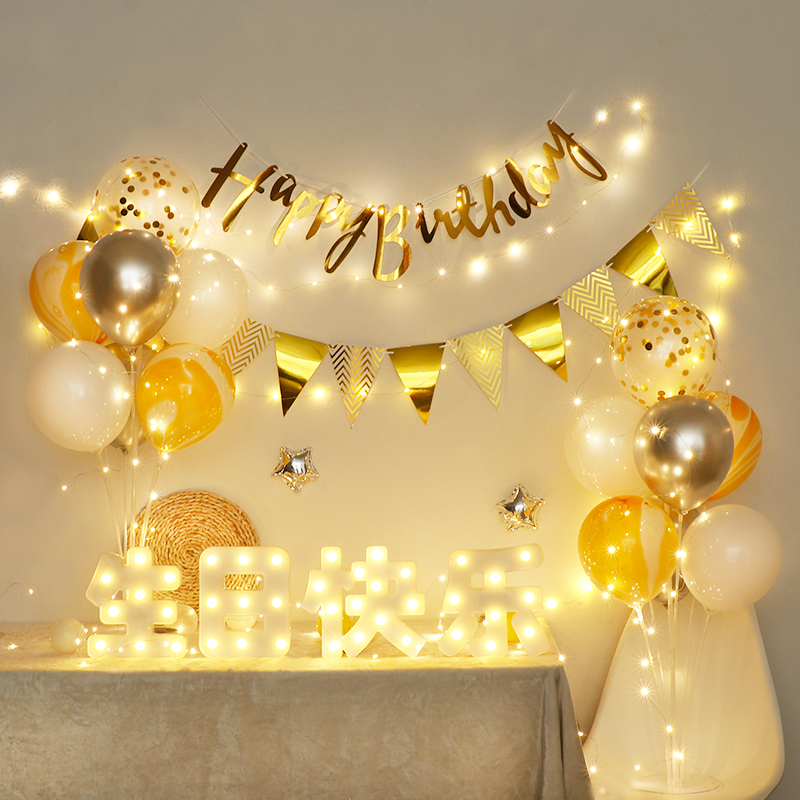 Net Red Ins Happy Birthday Balloon Background Wall Male Girl Baby Girl Birthday Surprise Party Decoration Scene Arrangement