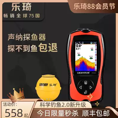 Leqi Underwater camera Fish finder Visual high-definition fishing Marine fish finder Wireless sonar Underwater sailor machine Raft fishing