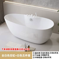 Белый комплект