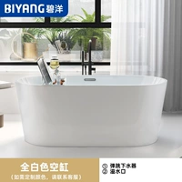 Весь белый пустой цилиндр