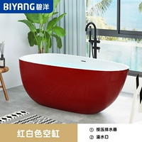 Красный и белый пустой цилиндр