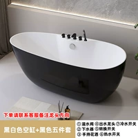 Белый черный комплект