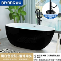 Черно -белый пустой цилиндр+черный посадочный кран