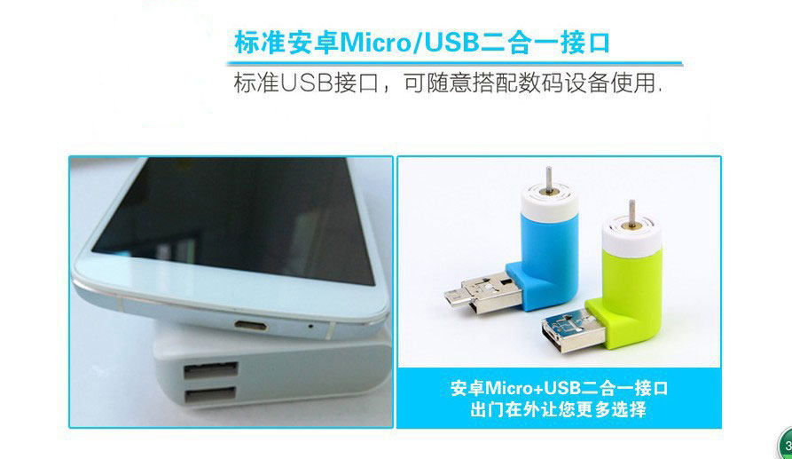 Ventilateur USB - Ref 400781 Image 27