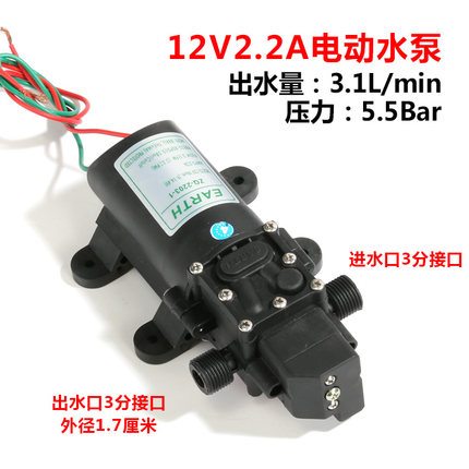电动水泵机电农用  电动喷雾器配件 大流量高压电动喷果树打药