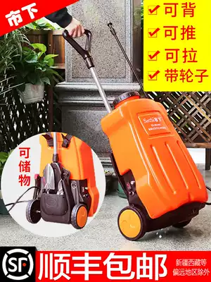 Under the city 16-20L agricultural booster sprayer Fruit tree farmland spray watering can high pressure hand push electric sprayer