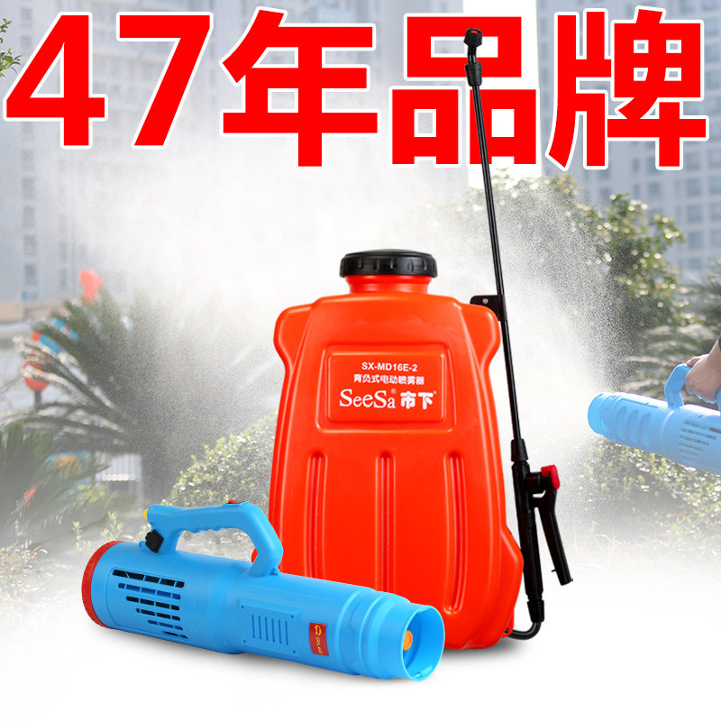 电动喷雾器消毒风送机农用智能弥雾机高压打药送风枪喷洒远程喷头