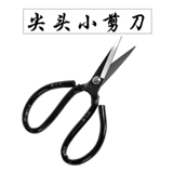 Промышленные ножницы, бытовые кухонные ножницы для кожи для резки кожаных трубок, насадки для шлангов, ножницы для бумаги ручной резки, остроконечные ножницы