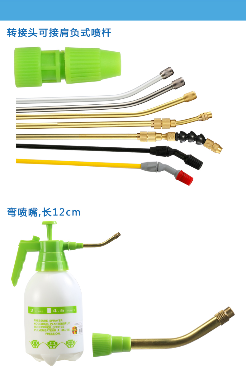 Thương hiệu thành phố phun 2 lít cầm tay phun vòi phun vòi phun vòi phun phụ kiện làm vườn nguồn cung cấp binh tuoi cay