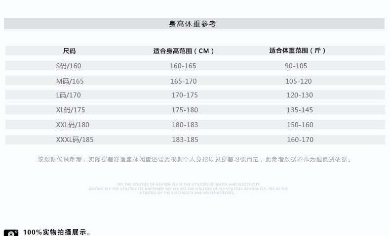 Costume homme HAIPAI HAOYU 100% Polyester pour printemps - Ref 1549852 Image 14