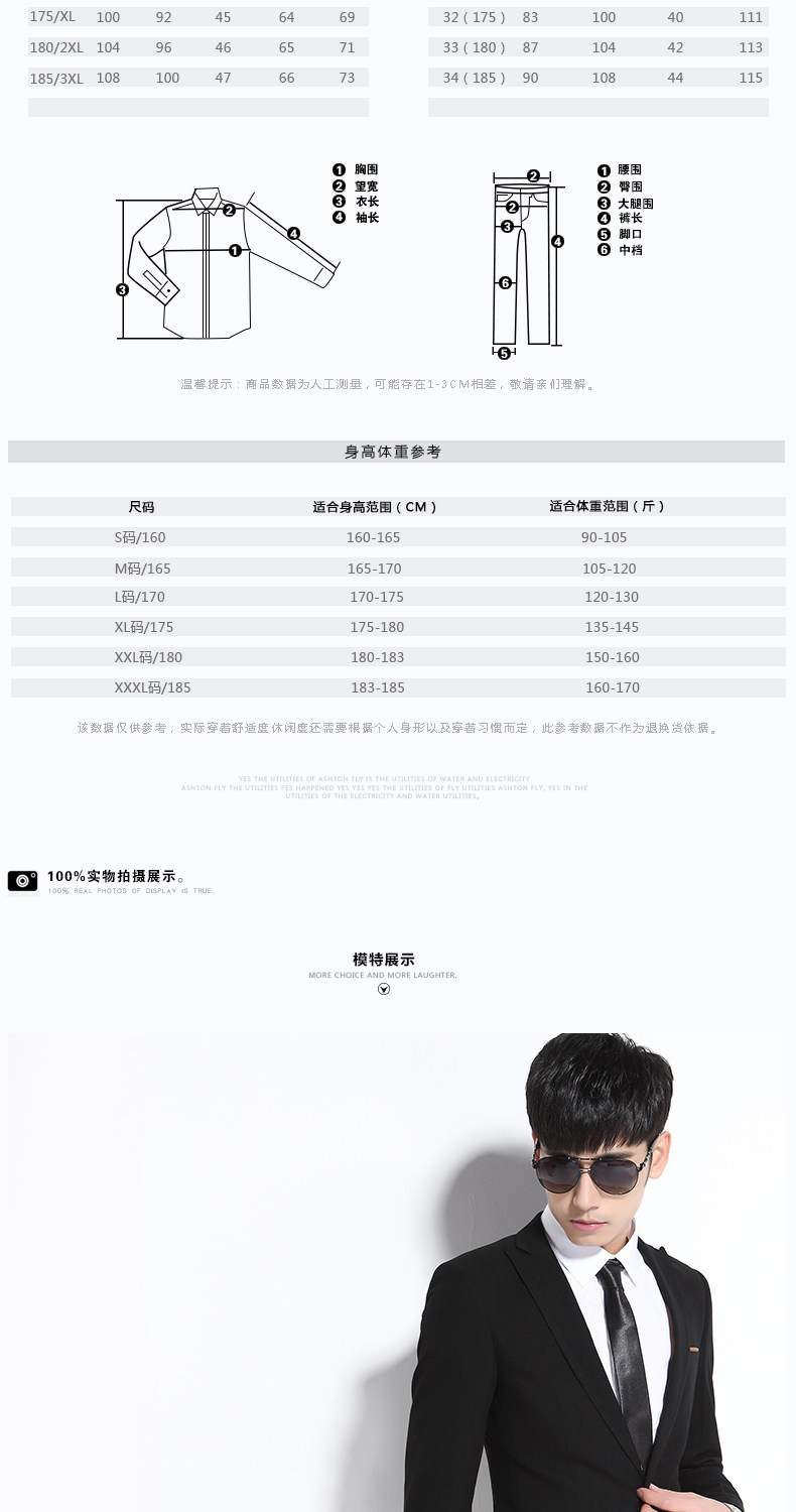 Costume homme HAIPAI HAOYU 100% Polyester pour printemps - Ref 1549843 Image 10