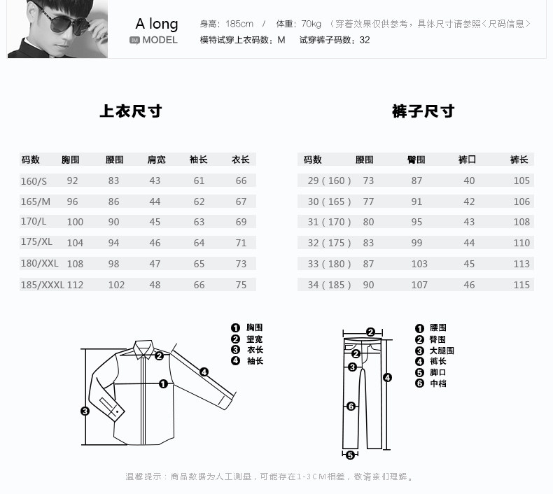 Costume homme HAIPAI HAOYU 100% Polyester pour printemps - Ref 1549801 Image 13