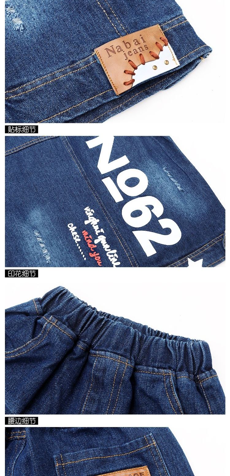 Quần áo bé trai denim phù hợp với áo hai dây 2019 trẻ em mùa xuân mới trong cậu bé lớn phiên bản Hàn Quốc của bộ đẹp trai - Phù hợp với trẻ em quần áo trẻ em mùa thu đông