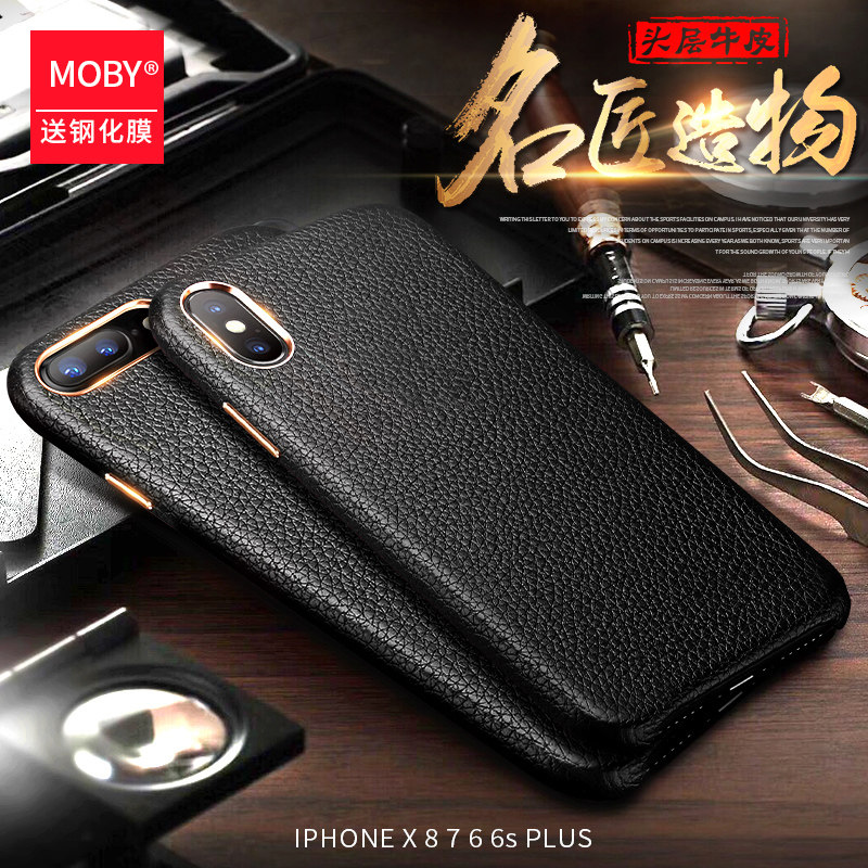 MOBY Apple X mobile phone protective case iPhone8 leather 7 high-end men's case leather plus leather iphonex men's and women's personality business luxury all-inclusive ultra-thin anti-fall new