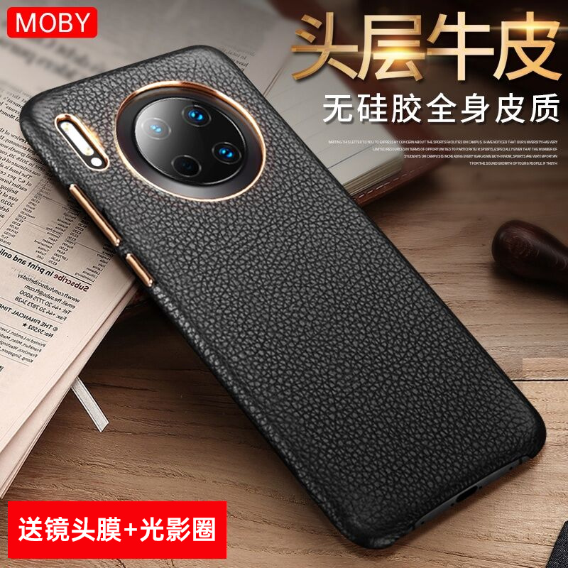 MOBY Huawei mate30Pro phone protective case leather EPro upscale men's leather mete advanced limited edition m30E anti-fall case por all-inclusive protective case mt luxury