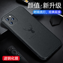 MOBY Apple 11 mobile phone case anti-drop iphone11promax new all-inclusive original protective cover 11pro personality creative luxury high-grade Max men Net red ultra-thin po