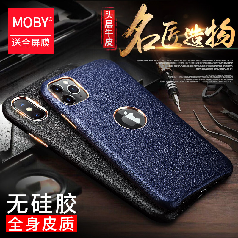 MOBY Apple 11 mobile phone case iPhone Xs Max Xr Pro leather high-end men's promax drop-proof shell new leather all-inclusive protection xmax cover
