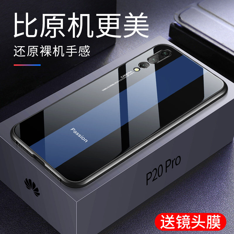 MOBY Huawei p20 mobile phone protective case high-end por Porsche anti-fall cover men's p20pro metal frame ultra-thin glass women's pro all-pack contrast creative tide brand personality net red limit