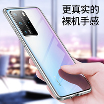 Suitable for Huawei p40pro mobile phone case ultra-thin p40 protective cover lens all-inclusive p40Pro metal frame 5G transparent male tide por anti-drop women high-end net red luxury limited edition P4