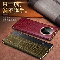 MOBY applies to Huawei mate40pro mobile phone shell genuine leather intelligent clamshell type upscale crocodile pattern leather sleeve meta40e full bag anti-fall protective sleeve pro man limited edition pr
