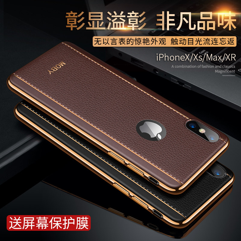 Suitable for iphonexs mobile phone protective shell apple x business protective sleeve ultra-thin high