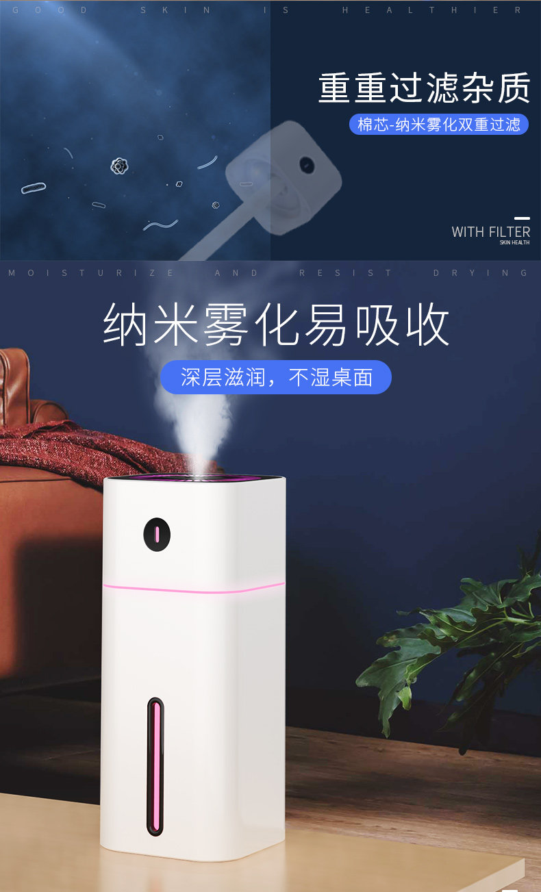 12-17-加湿器描述_07.jpg