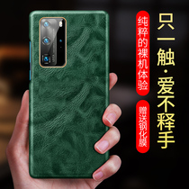 Suitable for Huawei p40Pro mobile phone case high-end p40 leather protective cover Pro ten ten full bag anti-drop por luxury borderless 5G Tride men limited edition p4o new cowhide ultra-thin fear 40 outside