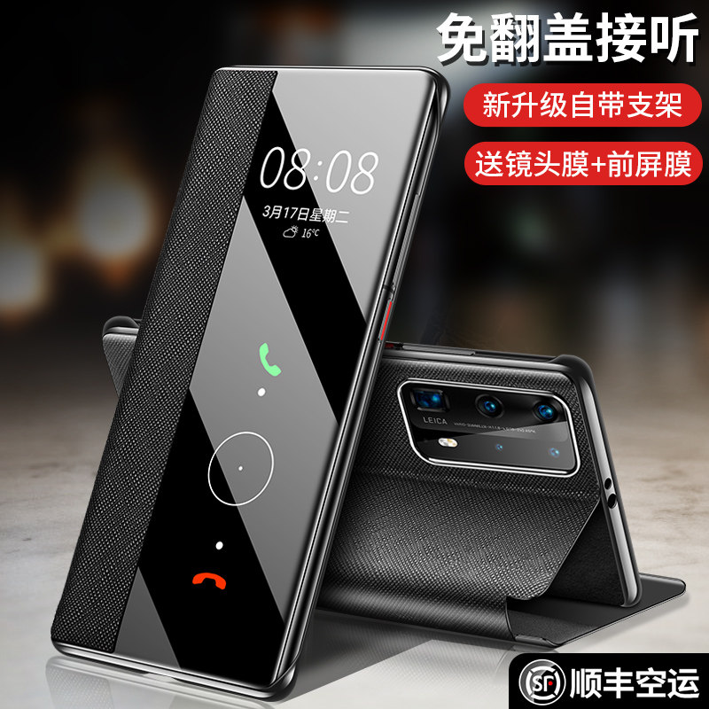 MOBY Huawei p40pro mobile phone protective case leather leather case p4o flip p40 protective case por all-inclusive anti-fall case pro limited edition high-end men's ten new high-end men's high