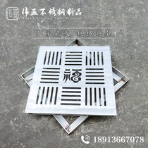 304 stainless steel manhole cover rainwater grate sewer drain cover square decorative courtyard floor drain grille