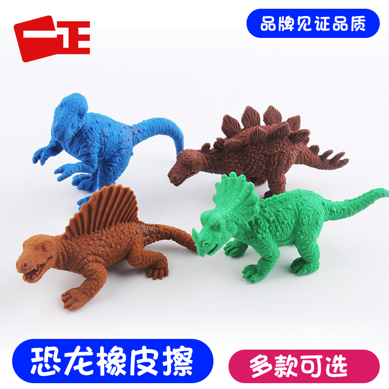 One Positive Stationery Creative Cartoon Cute Rubber Erasers Dinosaur Styling Animal Stationery Elementary School Students With Erasers Clean Kindergarten School Start Gifts Gift Stationery Supplies Small Prizes