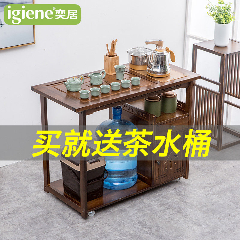 Mobile Tea Water Cabinet Home Solid Wood Tea Table Living Room Burning Water Tea Table Small Tea Water Table Tea Water Rack Cooking Tea Cabinet Integrated-Taobao