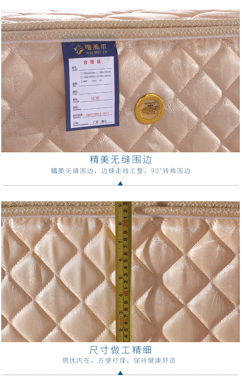 người mẫu quảng cáo mùa xuân độc lập nệm 1,5 1,8 m Simmons nệm dừa tự nhiên cọ vải bông dệt kim C666 - Nệm nệm cao su