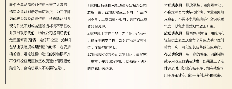 免責說明_03.jpg