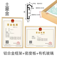 704 местное золото тирана