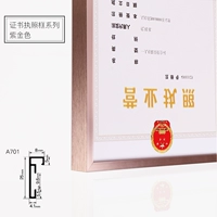 Фиолетовый золотой