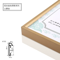 703 местное золото тирана