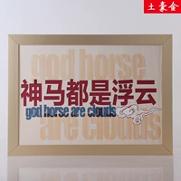 Местное золото