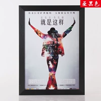 Азиатский черный